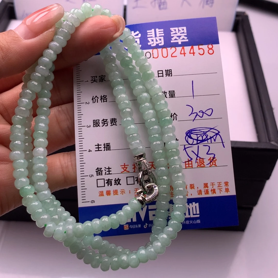 翡翠未镶嵌手链多样性