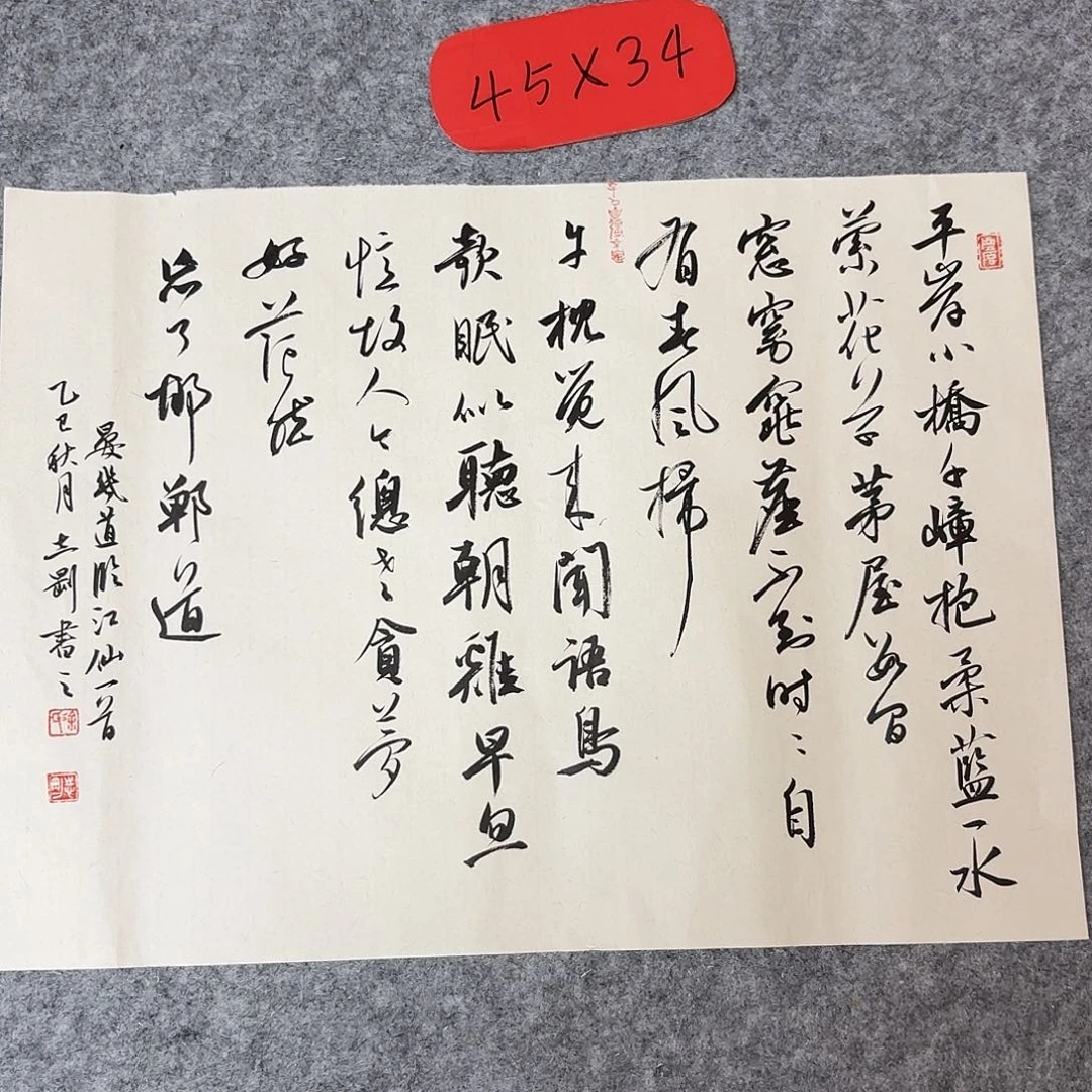 书法中书徐志刚40×30