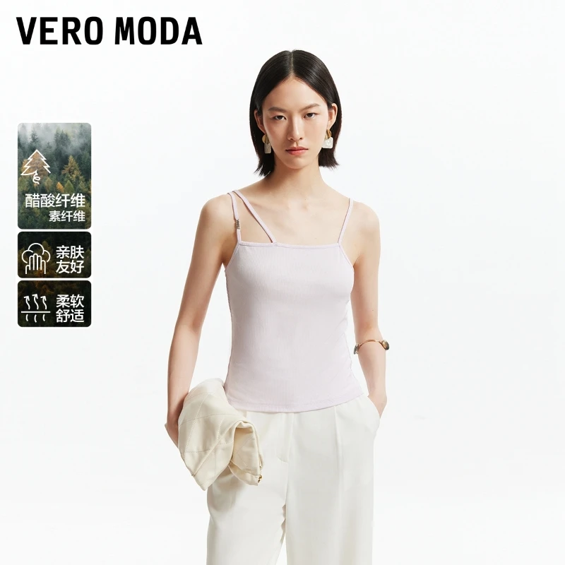 【芋总专属】Vero Moda吊带士垂坠光泽短款324203007