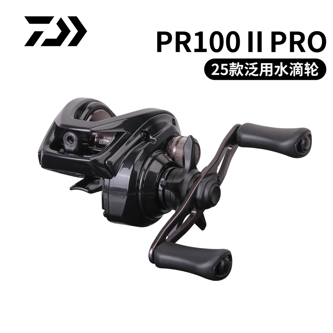 DAIWA达亿瓦25款PR100水滴轮新手入门防炸线远投翘嘴雷强打黑渔轮