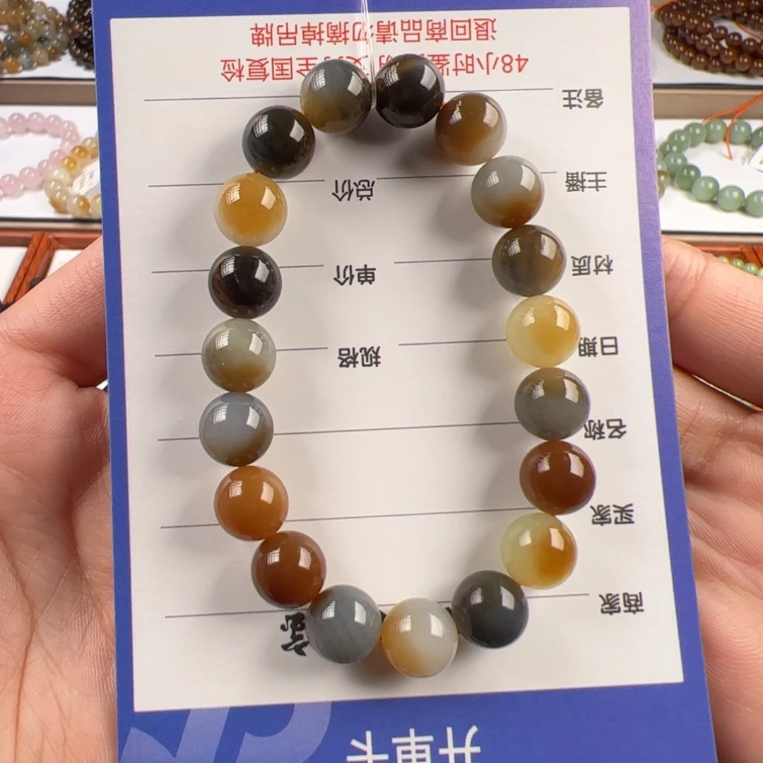 手链未镶嵌和田玉