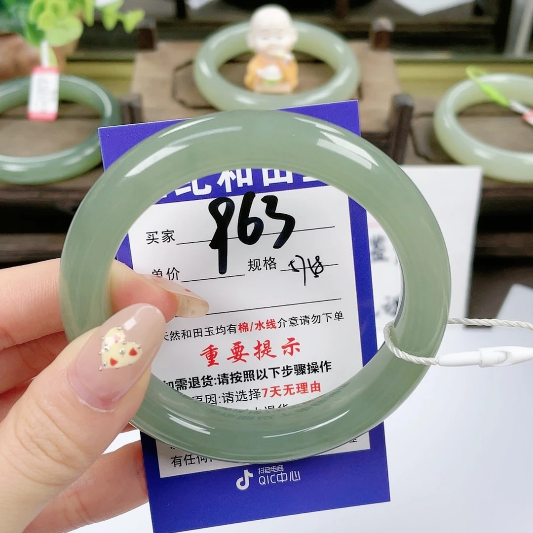 【闪购商品】未镶嵌手镯和田玉