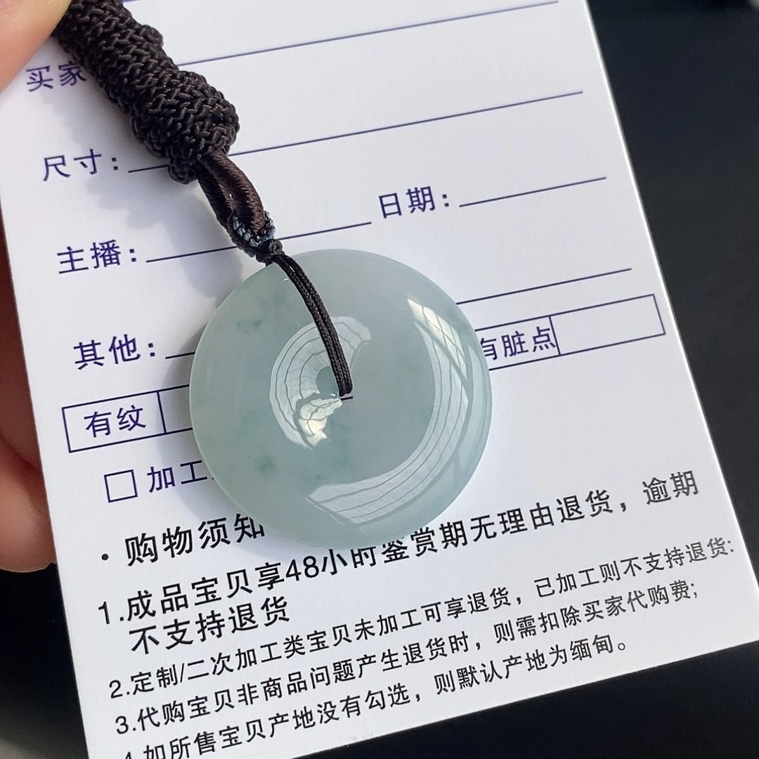 翡翠颈饰未镶嵌翡翠首饰