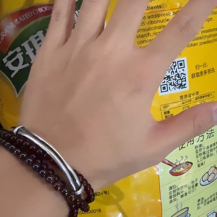仓储折扣临期破损不退不换看好再拍