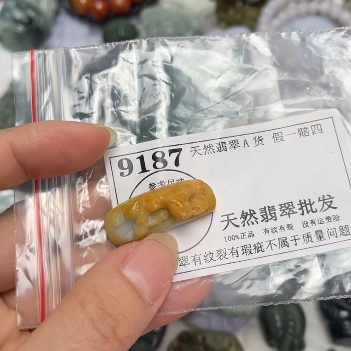 翡翠未镶嵌吊坠(不含链)9187