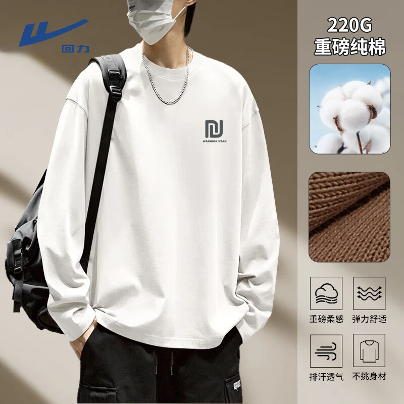 回力美式休闲长袖t恤男士春秋季简约纯棉圆领打底衫男款潮牌内搭