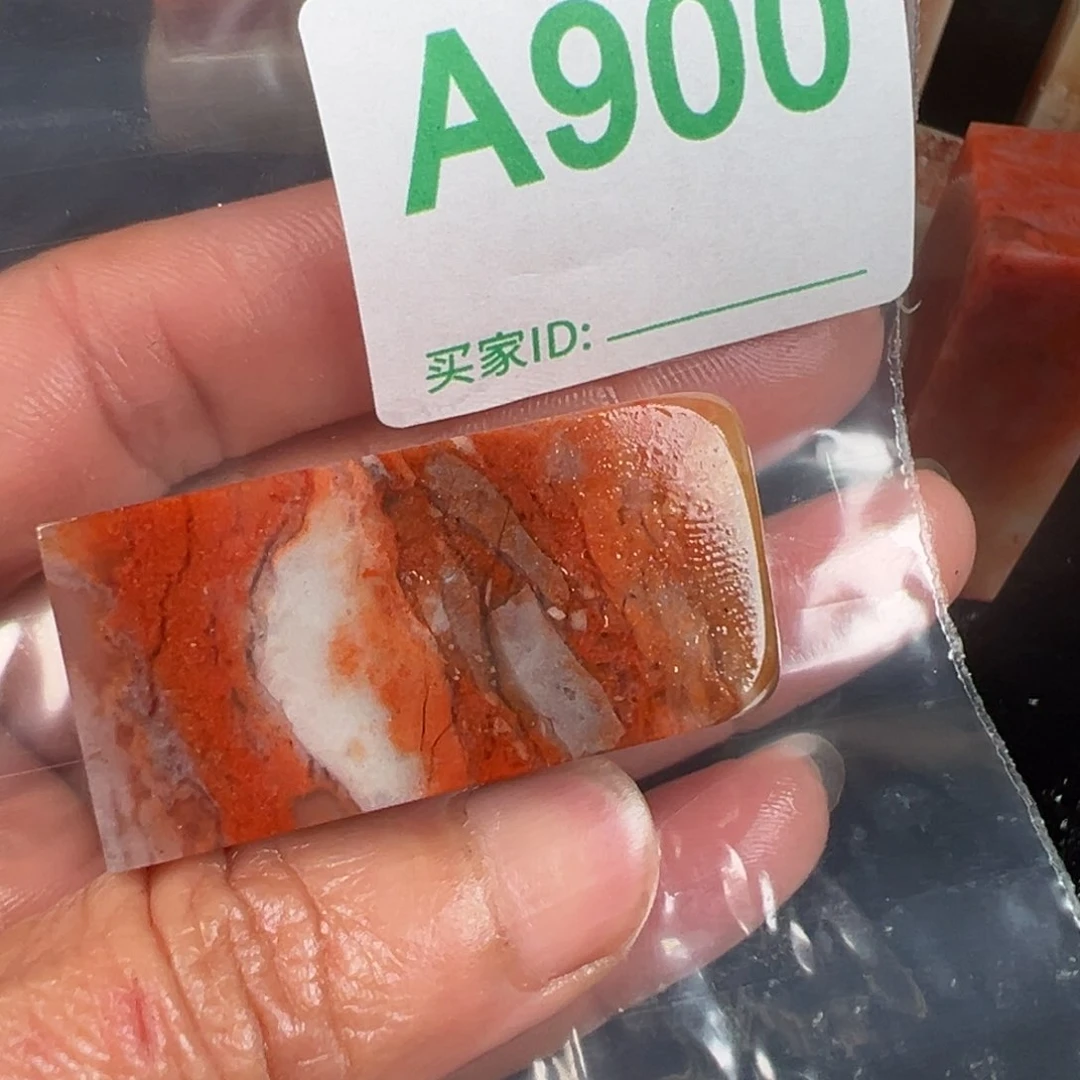 老挝石印石知*老挝的