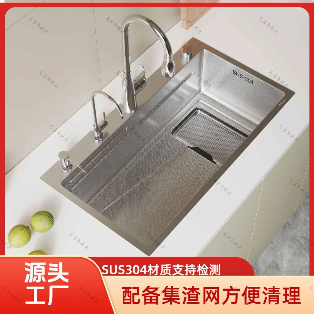 易贝来【方集渣网水槽】易贝来加厚5MMSUS304水槽单槽洗碗槽台下盆