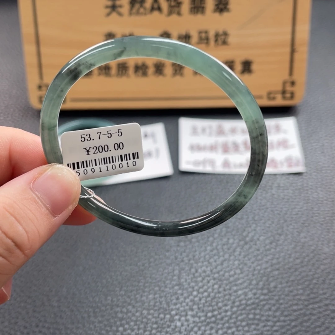 【闪购商品】未镶嵌手镯翡翠用****8手镯