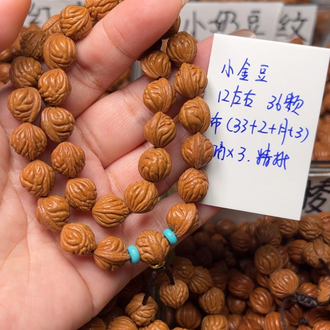 阿***彡桃核把件12左右小金豆