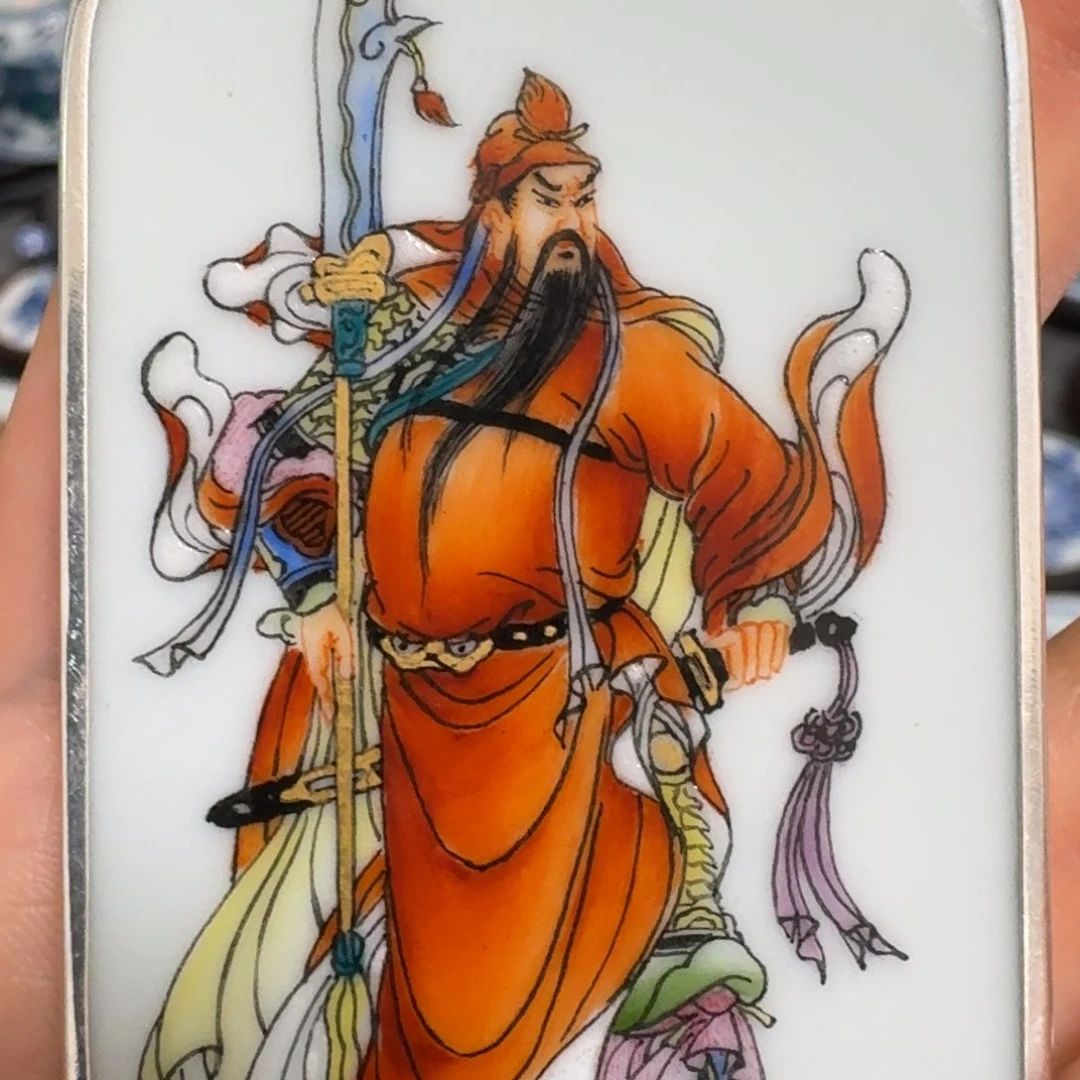瓷片阿*粉彩关二爷挂件一个