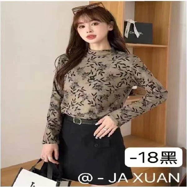 中领轻奢花系打底衣时尚百搭女款修身保暖上衣