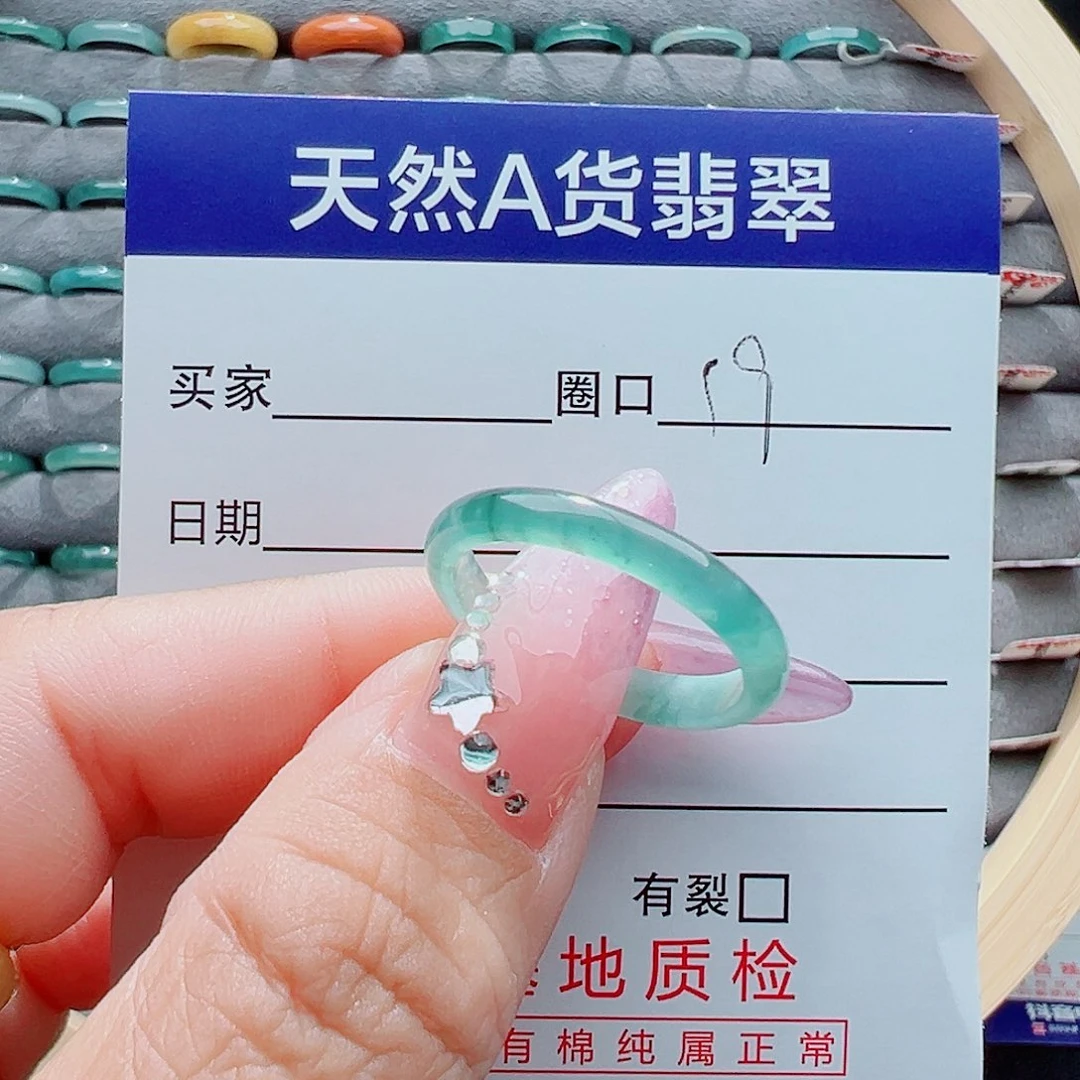 翡翠戒圈未镶嵌三*✨戒圈