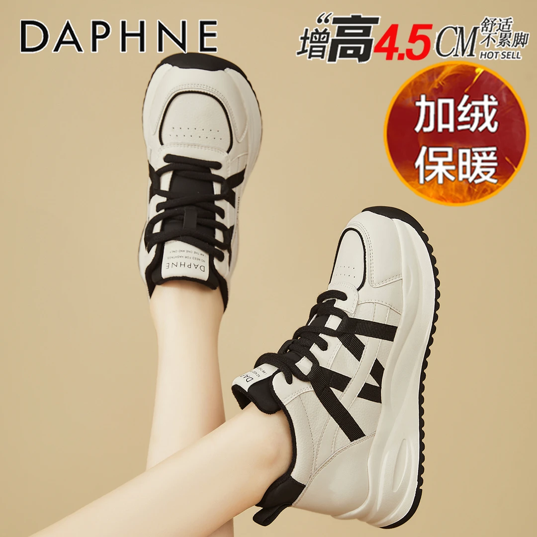 达芙妮阔腿裤必穿鞋厚底小白鞋女2025冬季爆款加绒时尚运动老爹鞋