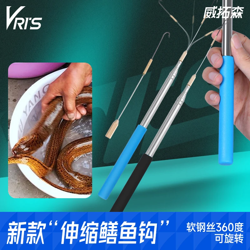 威拓森伸缩黄鳝钩钓黄鳝神器鳝鱼钩专用精品一体黄蟮钩善鱼钓长鱼