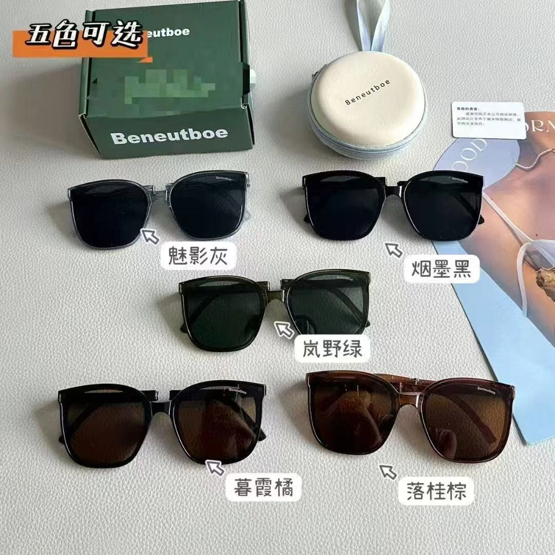 杨茹家新款夏日防晒墨镜