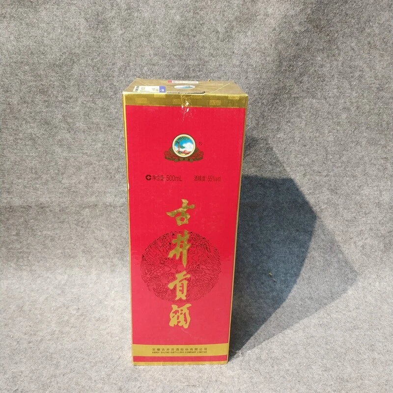 2015年古井贡55度500ml1-M25IZ005269-02