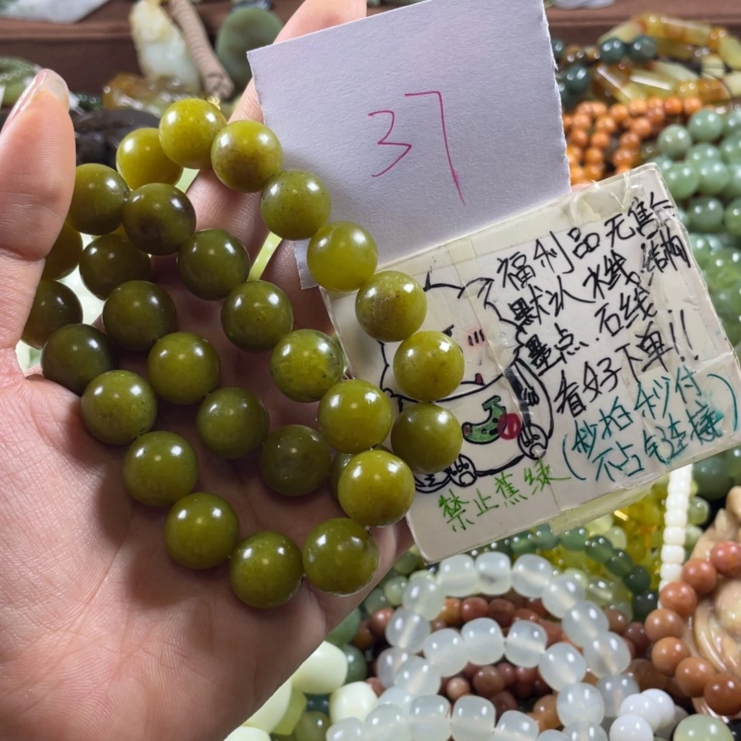 未镶嵌蛇纹石玉手链