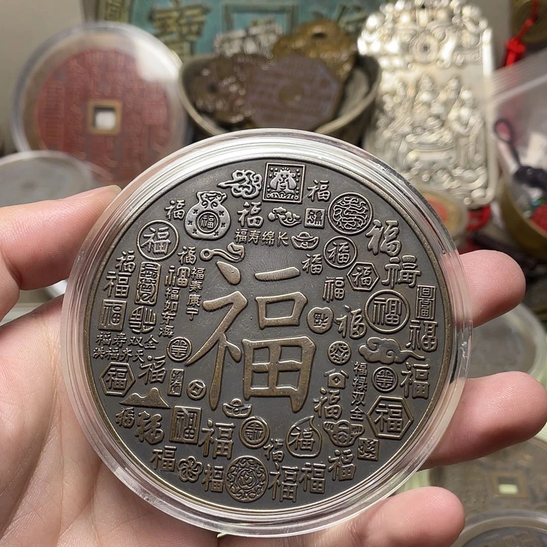 封***板铜一物一拍 现场下单