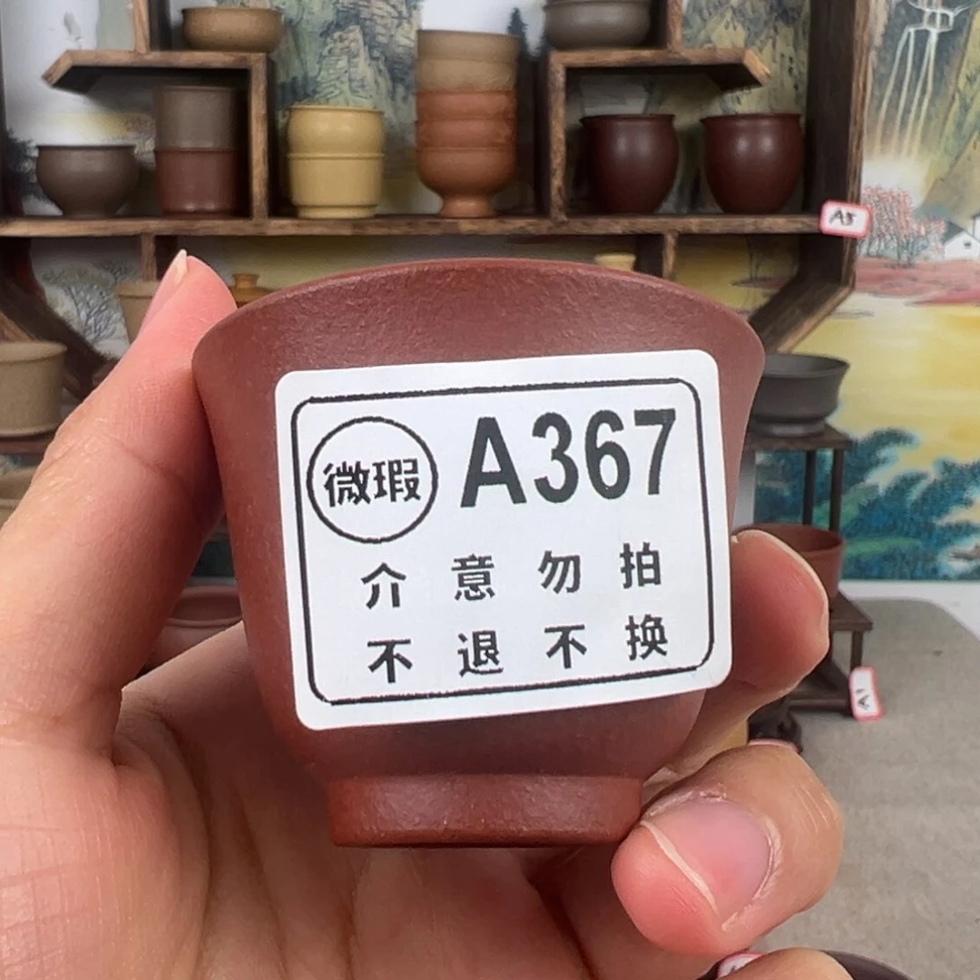 紫砂茶杯拙器甄选，纯原本矿。