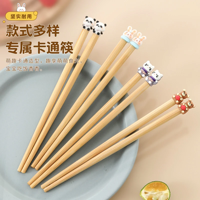 儿童专用筷子卡通楠竹幼儿园宝宝练习训练短筷3岁6岁防滑木质筷子