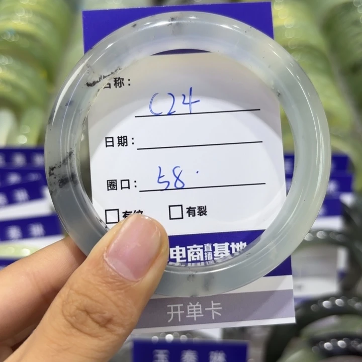 岫玉未镶嵌手镯天然