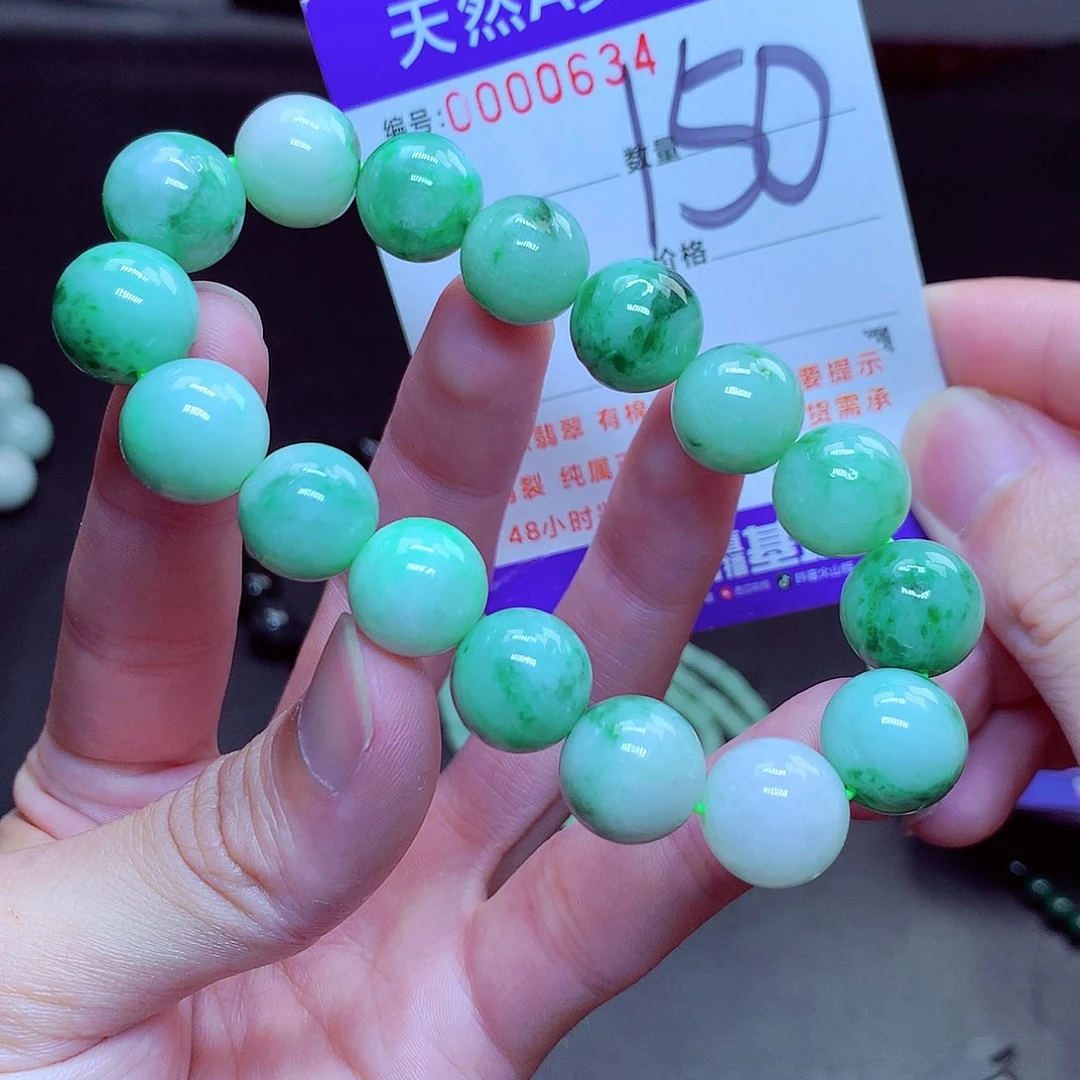 翡翠未镶嵌毛衣链