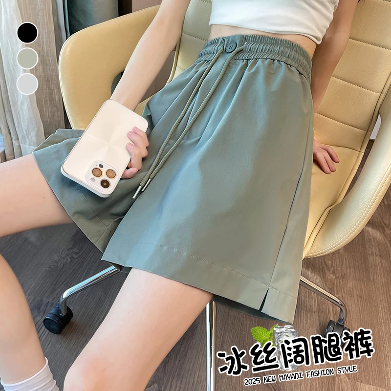 短裤女阔腿裤黑色夏季冰丝宽松裤高弹力高腰百搭五分裤休闲速干裤