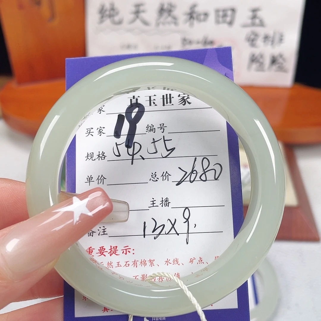 未镶嵌手镯和田玉