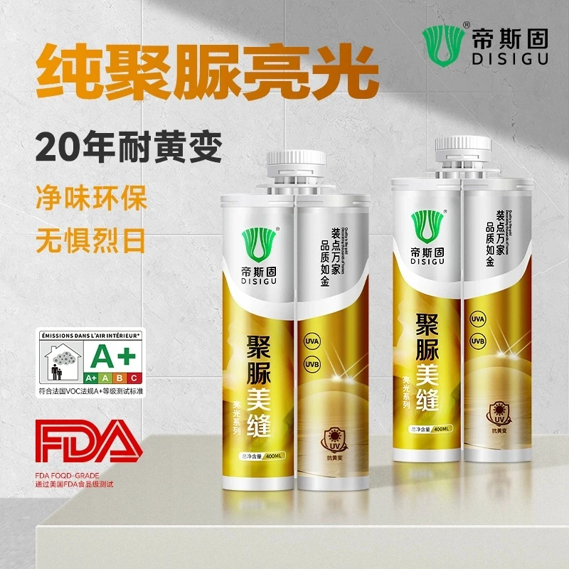 纯天冬聚脲美缝剂瓷砖地砖专用室外防晒厨卫阳台耐黄变适用