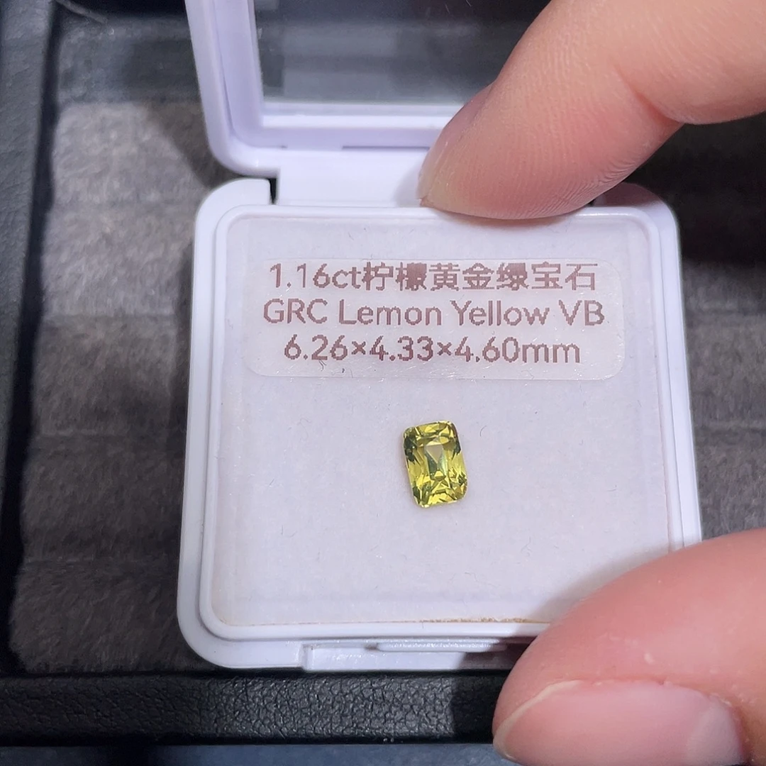 金绿宝石裸石1.16ct金绿宝柠檬黄grc vb