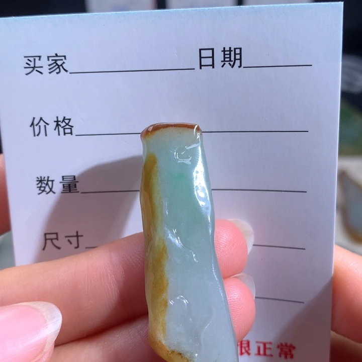 翡翠未镶嵌颈饰精品