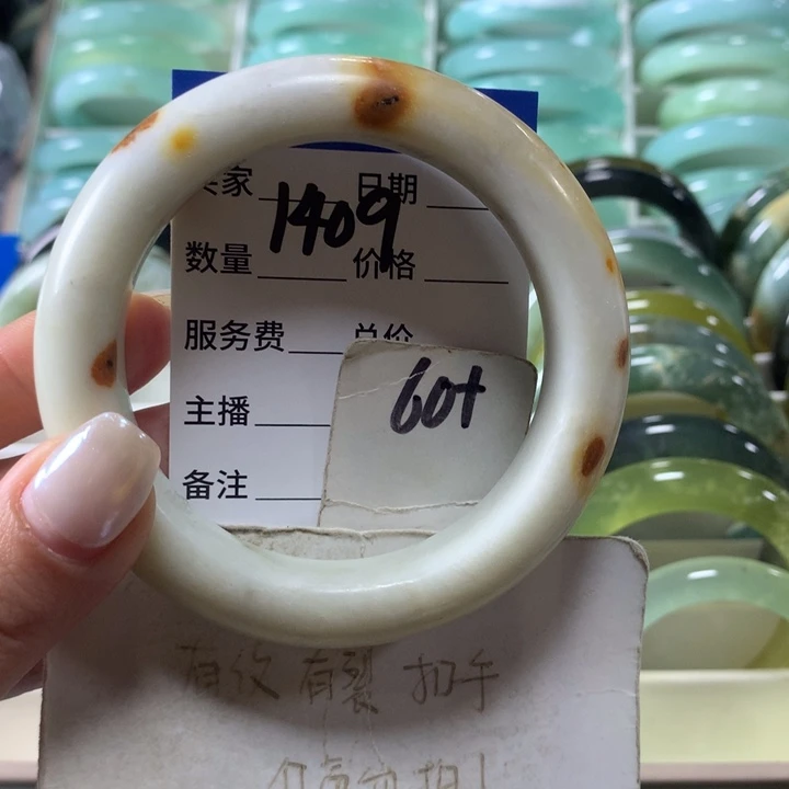 蛇纹石玉未镶嵌手镯1409