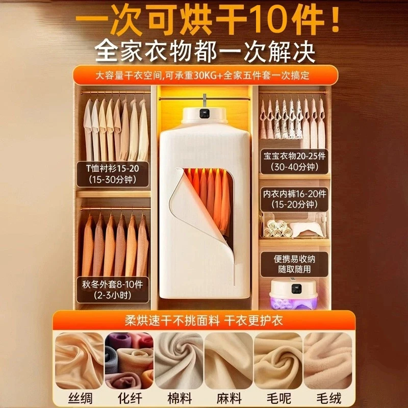 可折叠烘干机家用烘衣机小型便携式风干机杀菌神器