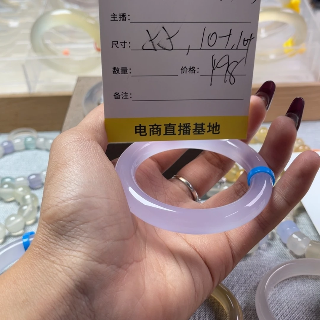 手镯玛瑙/玉髓未镶嵌蜡**鸡