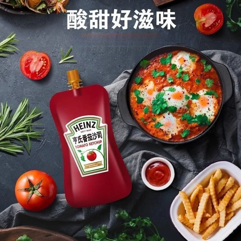 【正品】亨氏番茄酱沙司沙拉家用寿司汉堡意大利披萨薯条酱料