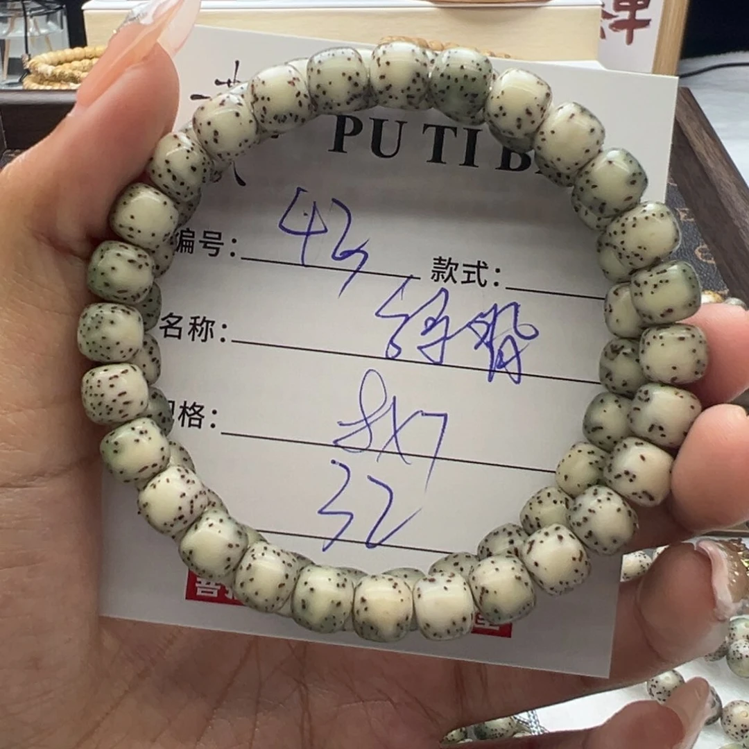 星月菩提手串海南