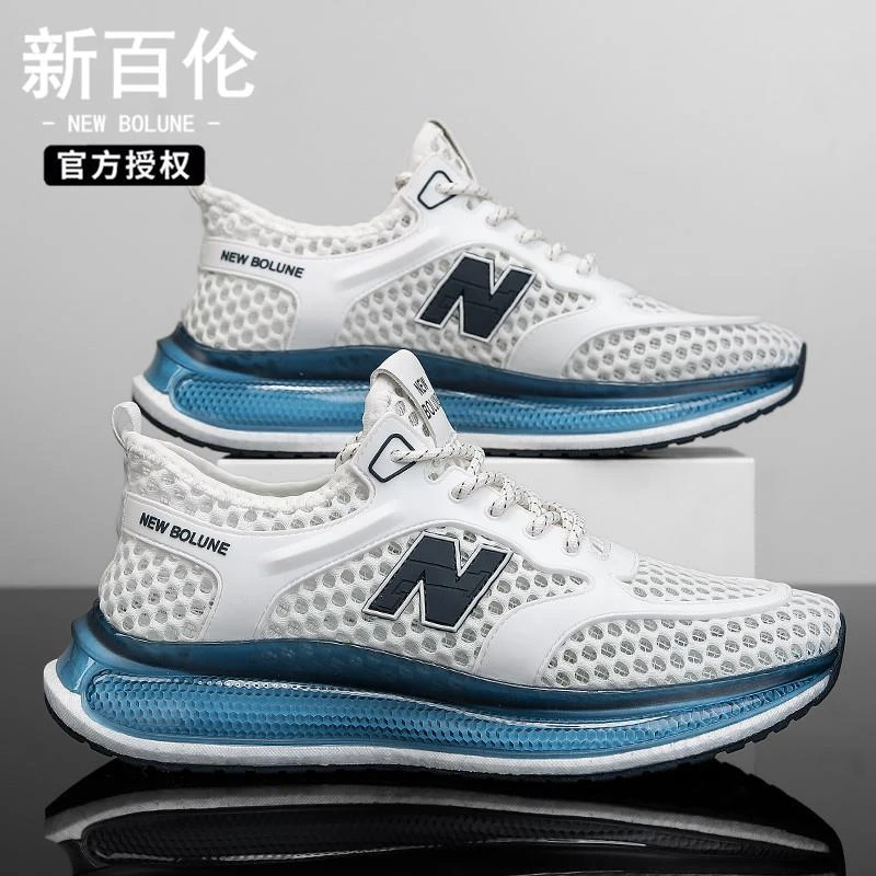 NEW BOLUNE/新百伦官方正品网鞋男款夏季透气轻便运动跑步椰子鞋