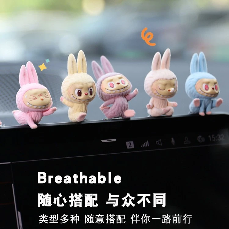 labubu汽车显示屏摆件中控台车载卡通瑜伽拉布布泡泡玛特内饰用品