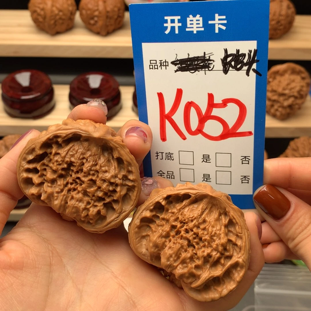 文玩核桃把件052号 蛇头