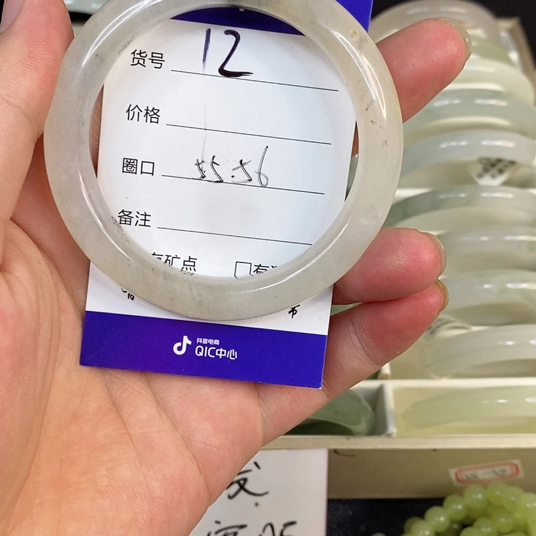 未镶嵌手镯石英质玉