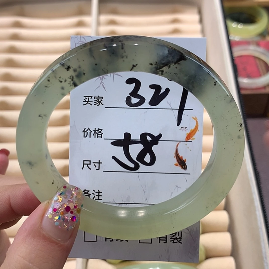 【闪购商品】蛇纹石玉手镯未镶嵌
