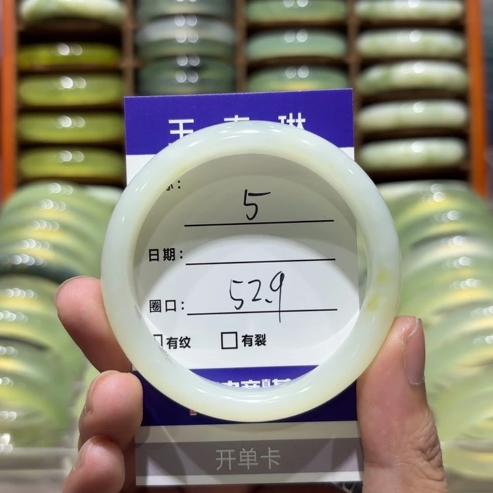未镶嵌岫玉手镯天然