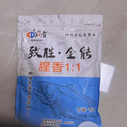 致胜全能1包1111111