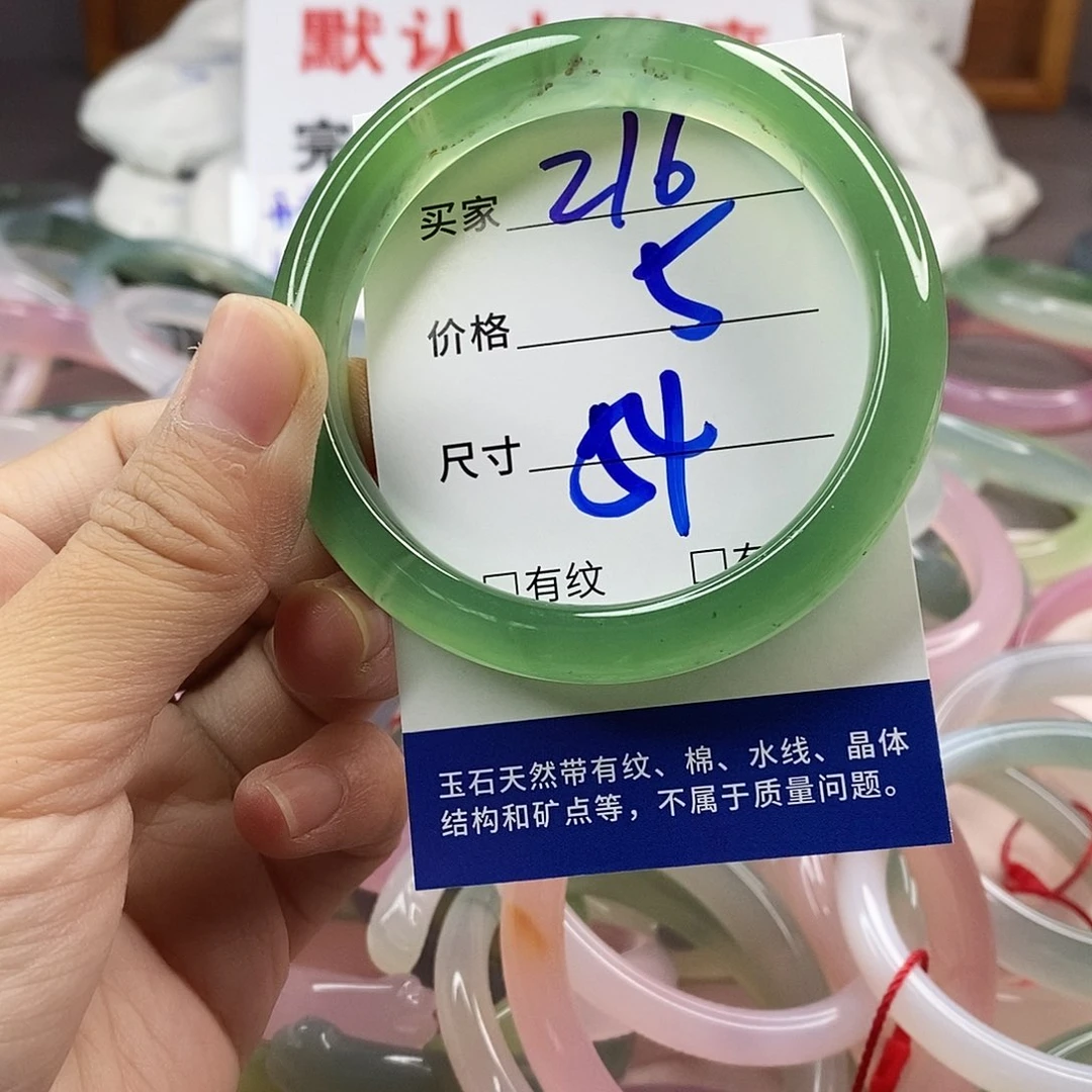 手镯玛瑙/玉髓未镶嵌216