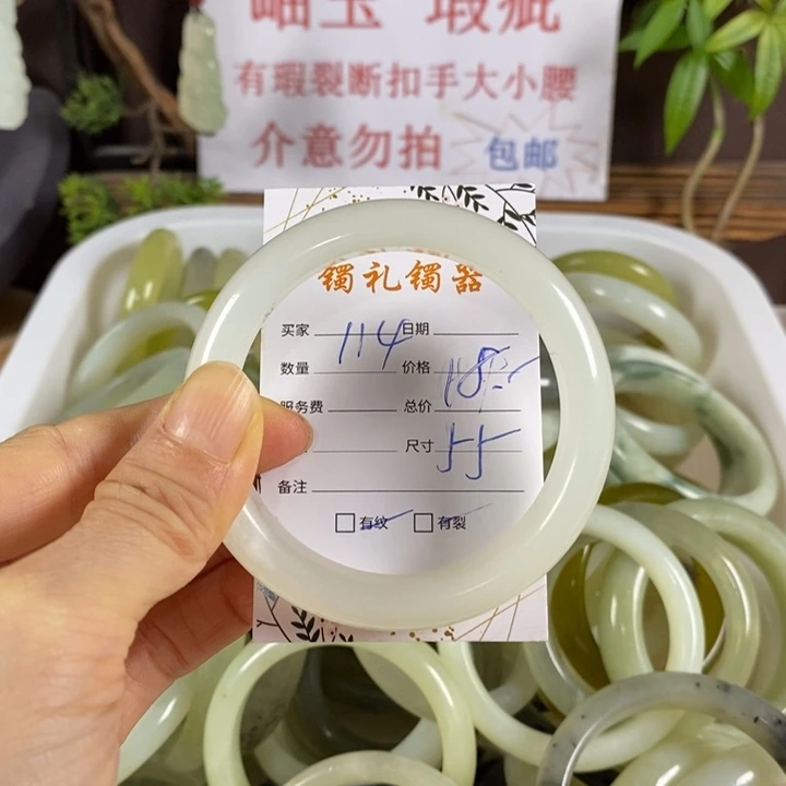 蛇纹石玉未镶嵌手镯