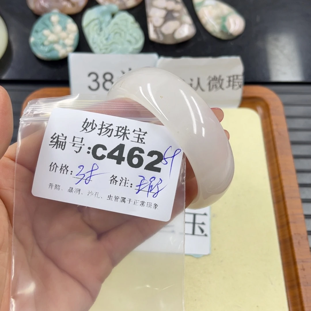 石英质玉默认有瑕未镶嵌桅*花