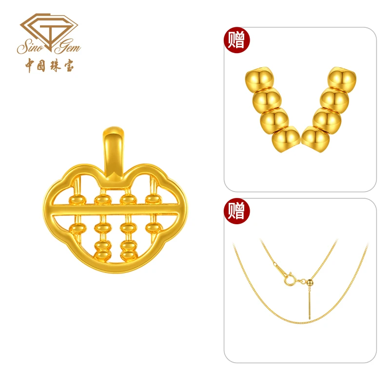 【中国珠宝】足金祥云算盘转运珠#41713