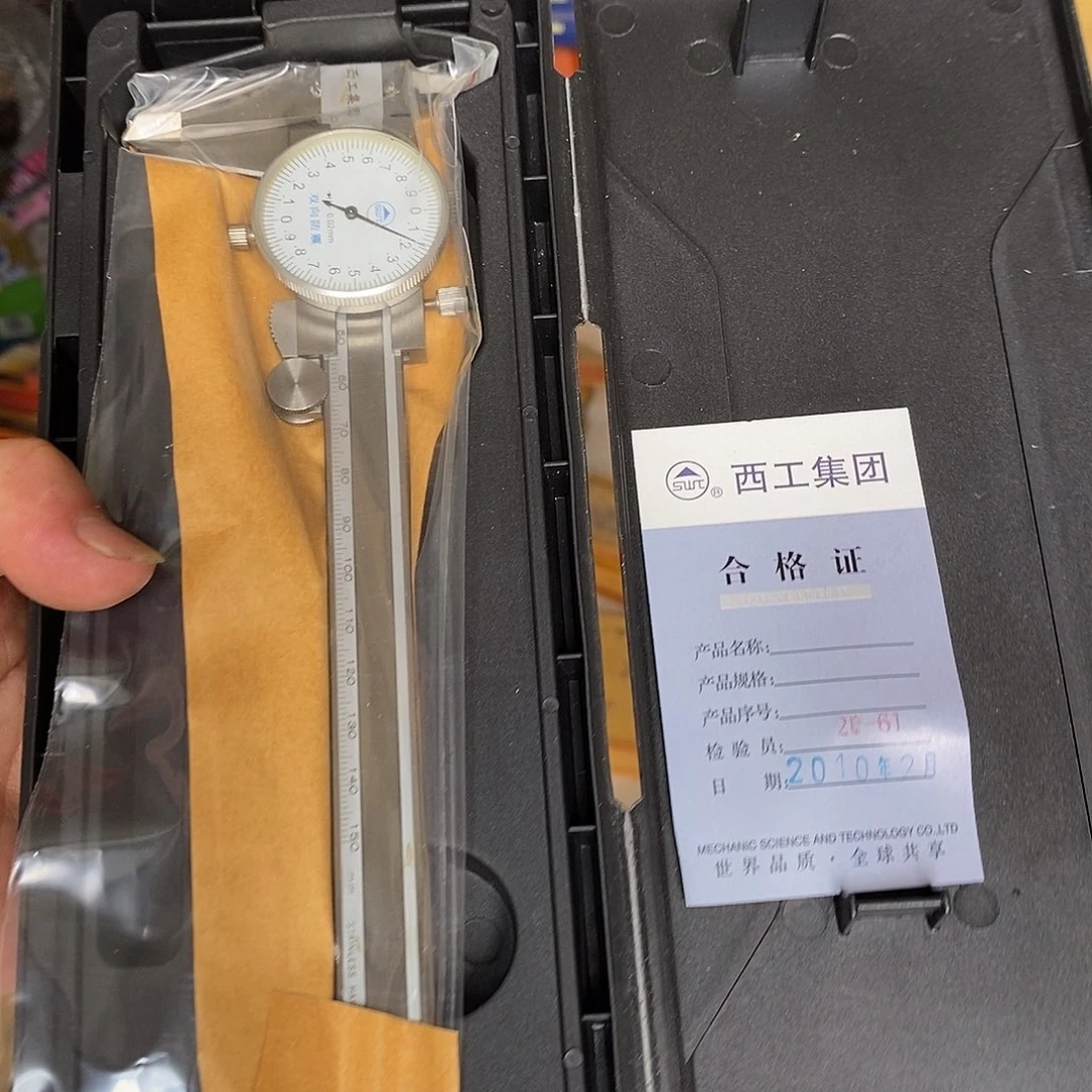 不锈钢带表卡尺0-150X0.02