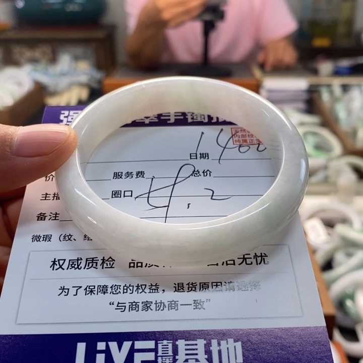 未镶嵌手镯翡翠翡翠手镯未镶嵌